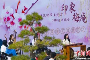 文化传承融入“花间课堂”：东南大学打造开放式美育场景