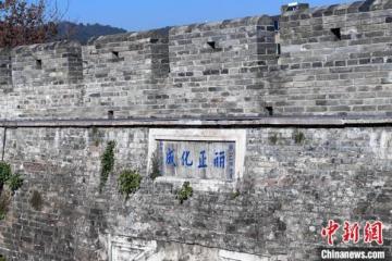 浙江文化观察：“江南长城”台州府城墙有什么奥秘？